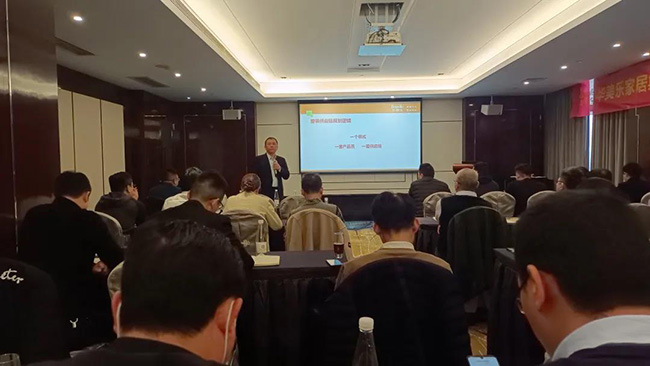 再出發(fā)！華美樂家居集團(tuán)2022年干部經(jīng)營研討會回顧！